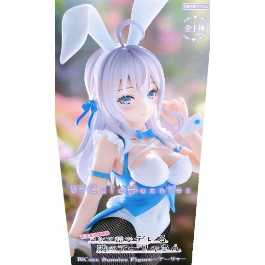 Alya Sometimes Hides Her Feelings in Russian BiCute Bunnies PVC Statue Alya 29cm