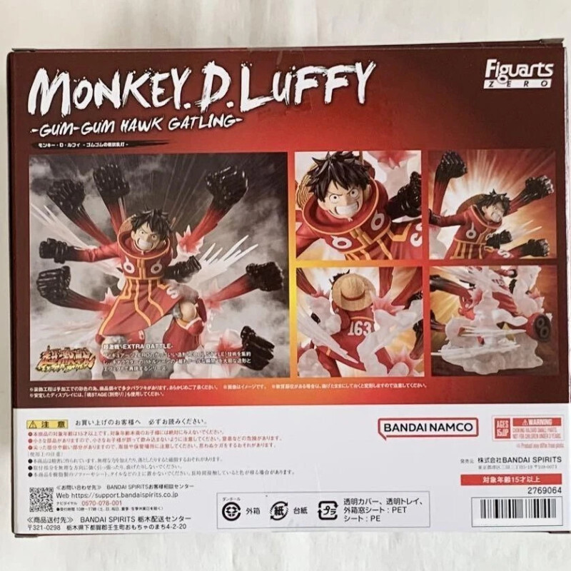 One Piece Figuarts ZERO Extra Battle PVC Statue Monkey D. Luffy -Gum Gum Hawk Gatling- 19cm BTN67504