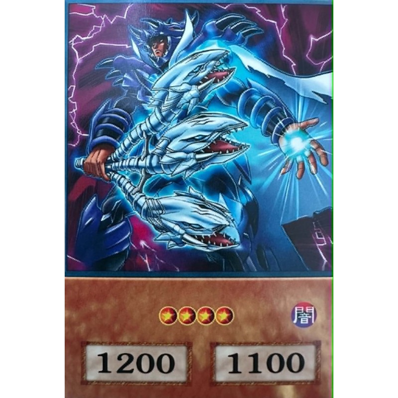 Yu-Gi-Oh Absolute Lord of D. Anime Single Card