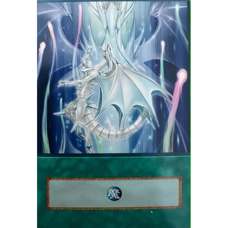 Yu-Gi-Oh Beacon of White Anime Single Card