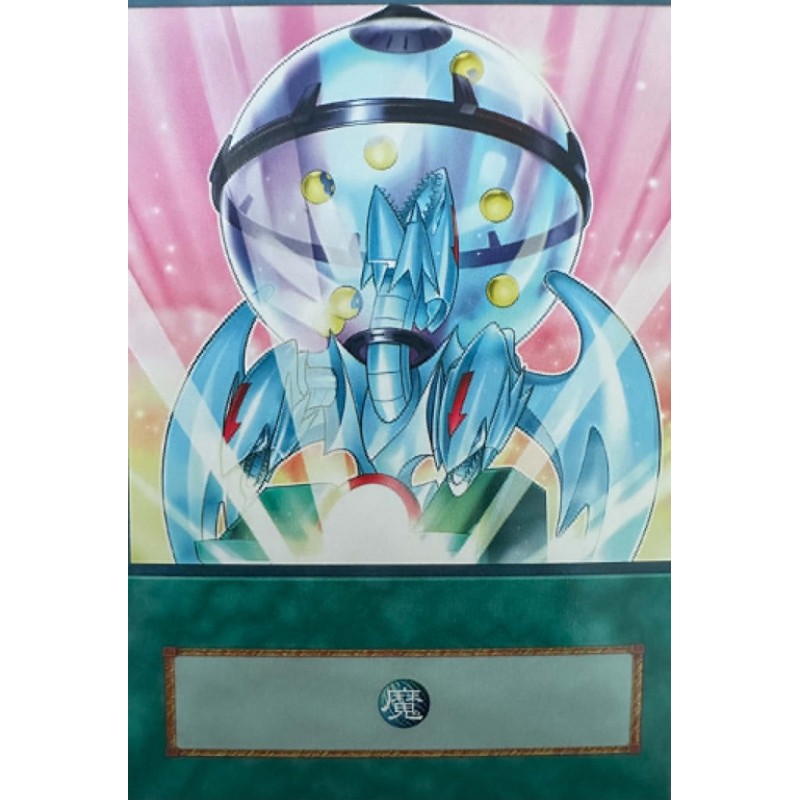 Yu-Gi-Oh Bingo Machine, Go!!! Anime Single Card