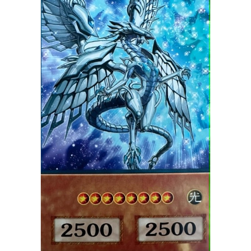 Yu-Gi-Oh Blue-Eyes Abyss Dragon Anime Single Card