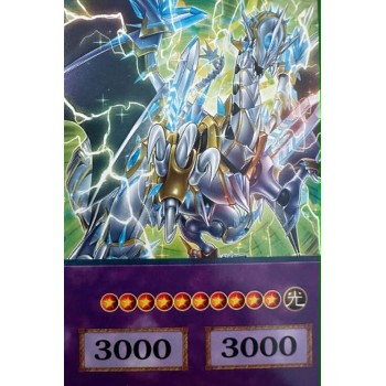 Yu-Gi-Oh Blue-Eyes Blazing Bright Dragon Anime Single Card