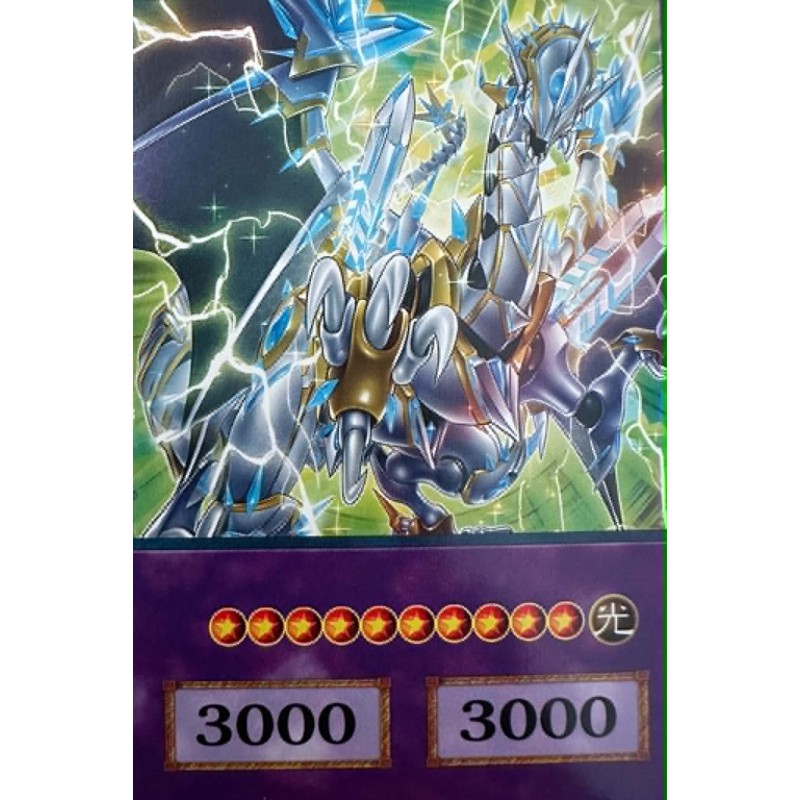 Yu-Gi-Oh Blue-Eyes Blazing Bright Dragon Anime Single Card