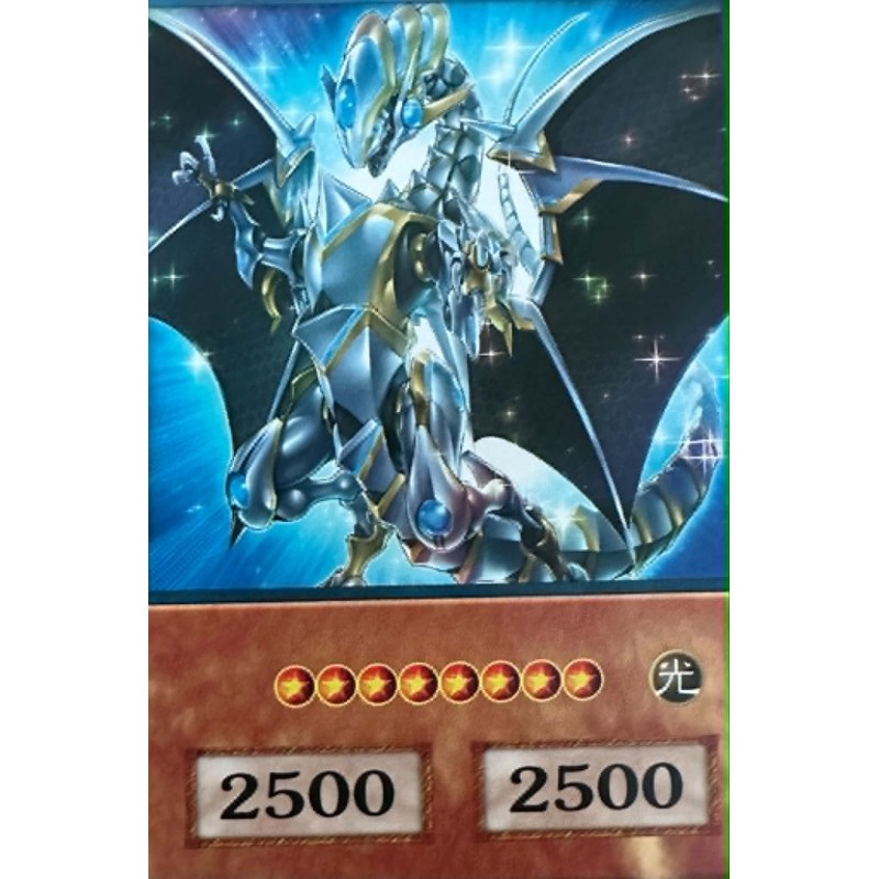Yu-Gi-Oh Blue-Eyes Bright Dragon Anime Single Card