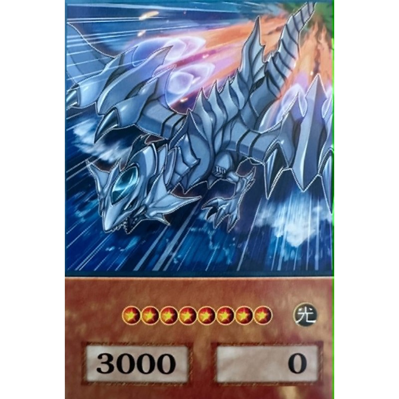 Yu-Gi-Oh Blue-Eyes Jet Dragon Anime Single Card