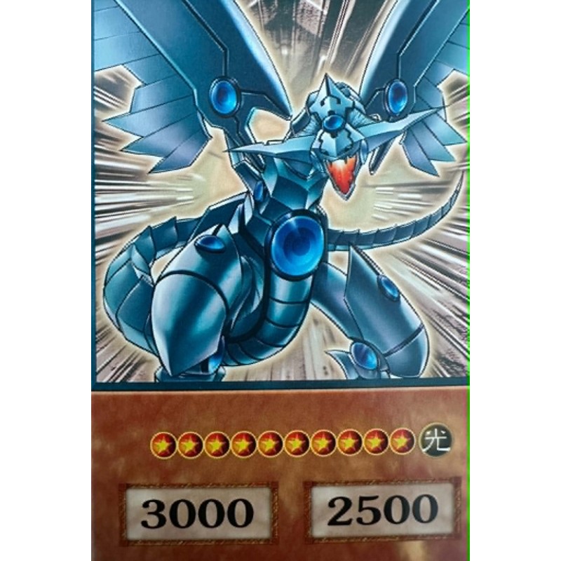 Yu-Gi-Oh Blue-Eyes Shining Dragon Anime Single Card