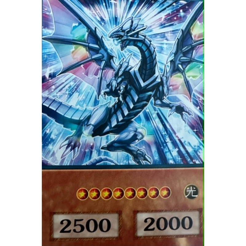 Yu-Gi-Oh Blue-Eyes Solid Dragon Anime Single Card