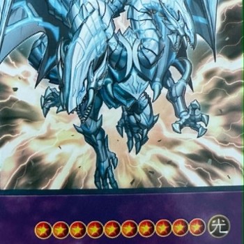 Yu-Gi-Oh Blue-Eyes Twin Burst Dragon Anime Single Card