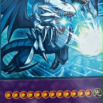 Yu-Gi-Oh Blue-Eyes Ultimate Dragon ver3 Anime Single Card