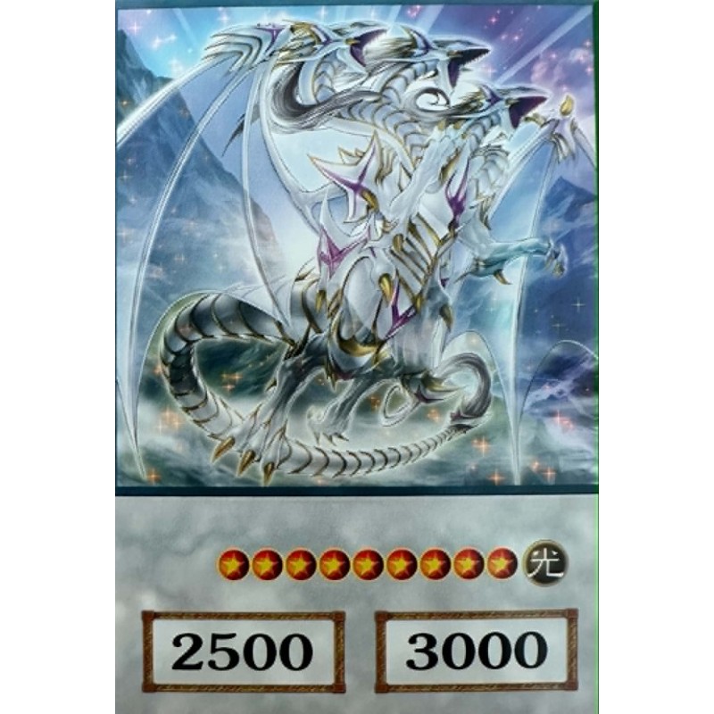 Yu-Gi-Oh Blue-Eyes Ultimate Spirit Dragon Anime Single Card