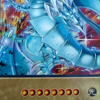 Yu-Gi-Oh Blue-Eyes White Dragon ver3 Anime Single Card