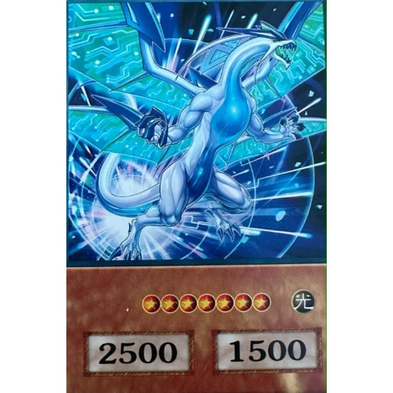 Yu-Gi-Oh Blue-Fang Burst Dragon Anime Single Card
