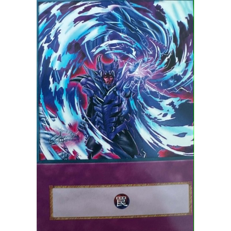 Yu-Gi-Oh DRAGONIC DOMINATION Anime Single Card