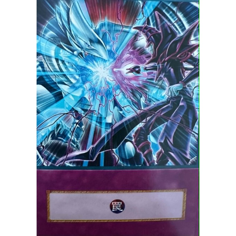 Yu-Gi-Oh Destined Rivals Anime Single Card