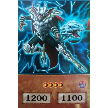 Yu-Gi-Oh Dictator of D. Anime Single Card