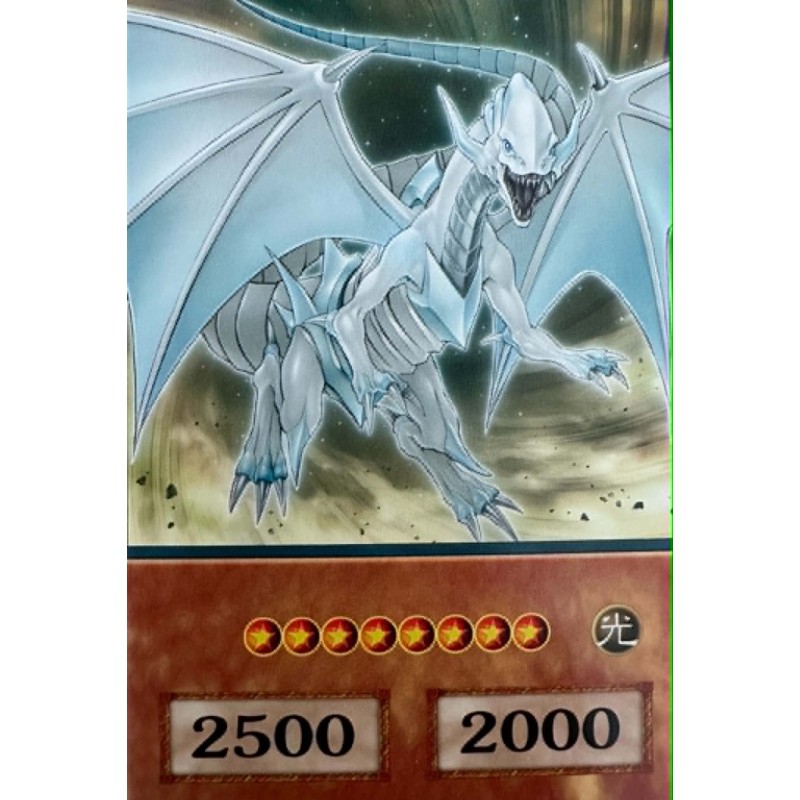 Yu-Gi-Oh Dragon Spirit of White Anime Single Card