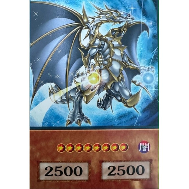 Yu-Gi-Oh Dragon of Pride and Soul Anime Single Card