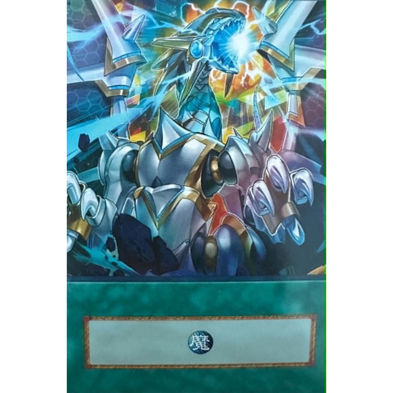 Yu-Gi-Oh Engine of Destruction Anime Single Card