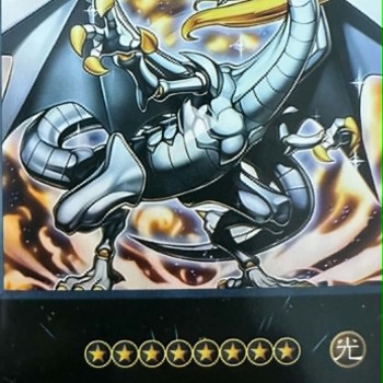Yu-Gi-Oh Legendary Dragon of White Anime Single Card