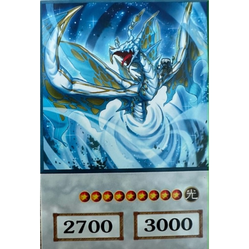 Yu-Gi-Oh Lightstorm Dragon Anime Single Card