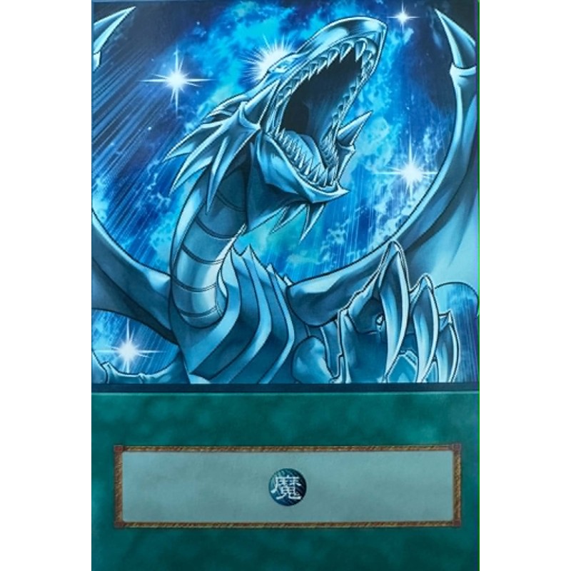 Yu-Gi-Oh Majesty with Eyes of Blue Anime Single Card