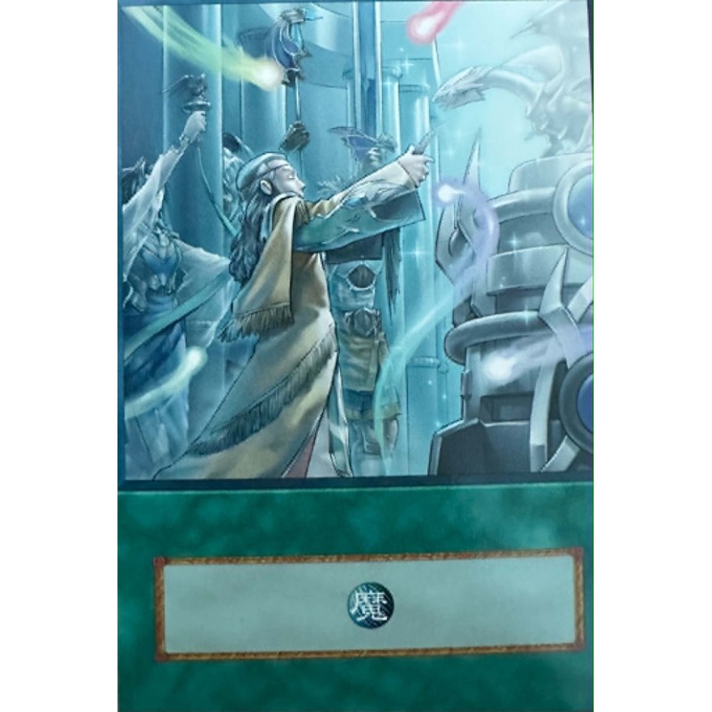 Yu-Gi-Oh Mausoleum of White Anime Single Card