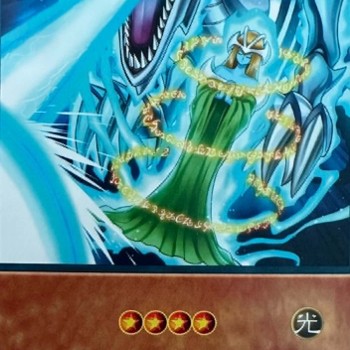 Yu-Gi-Oh Mystical Elf - White Lightning Anime Single Card