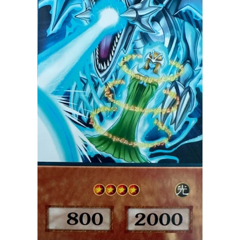 Yu-Gi-Oh Mystical Elf - White Lightning Anime Single Card