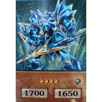 Yu-Gi-Oh Neo Kaiser Sea Horse Anime Single Card