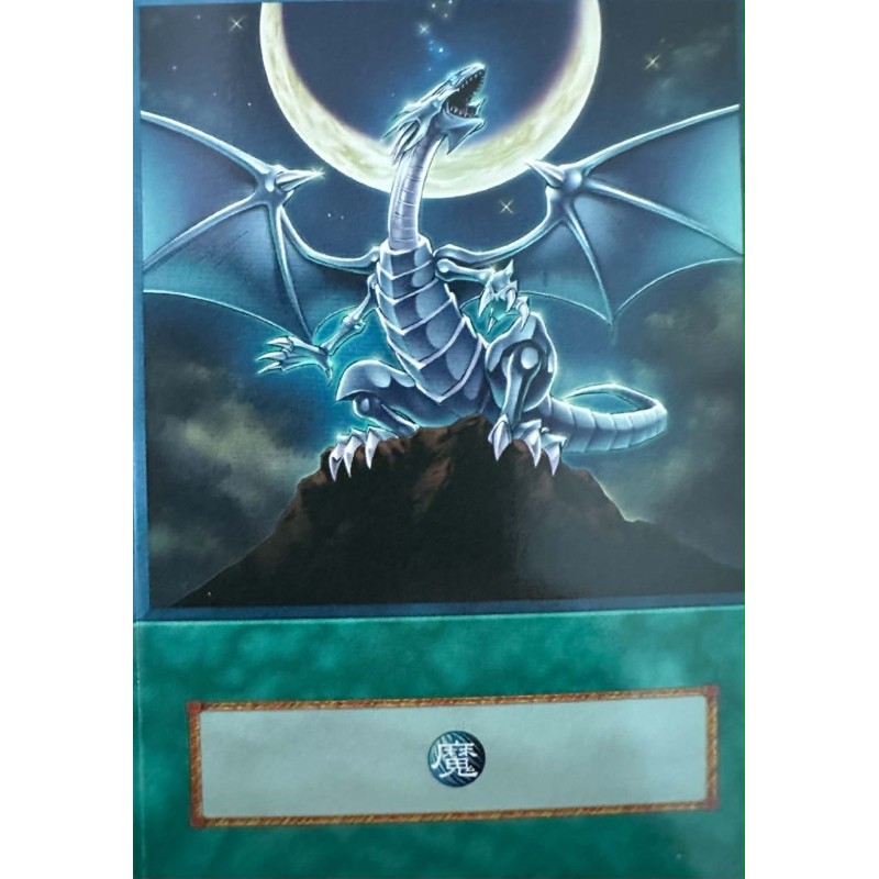 Yu-Gi-Oh Roar of the Blue-Eyed Dragons Anime Single Card
