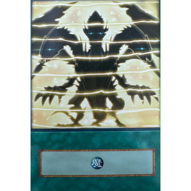 Yu-Gi-Oh The Ultimate Blue-Eyed Legend Anime Single Card