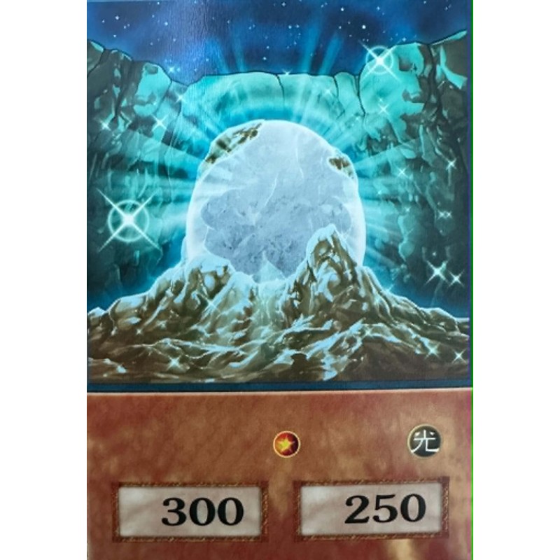 Yu-Gi-Oh The White Stone of Legend Anime Single Card