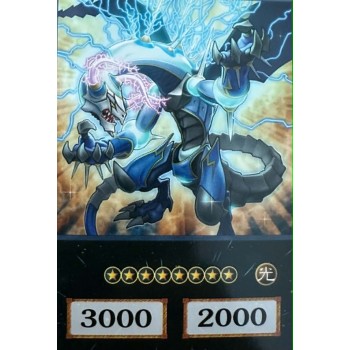 Yu-Gi-Oh Thunder End Dragon Anime Single Card