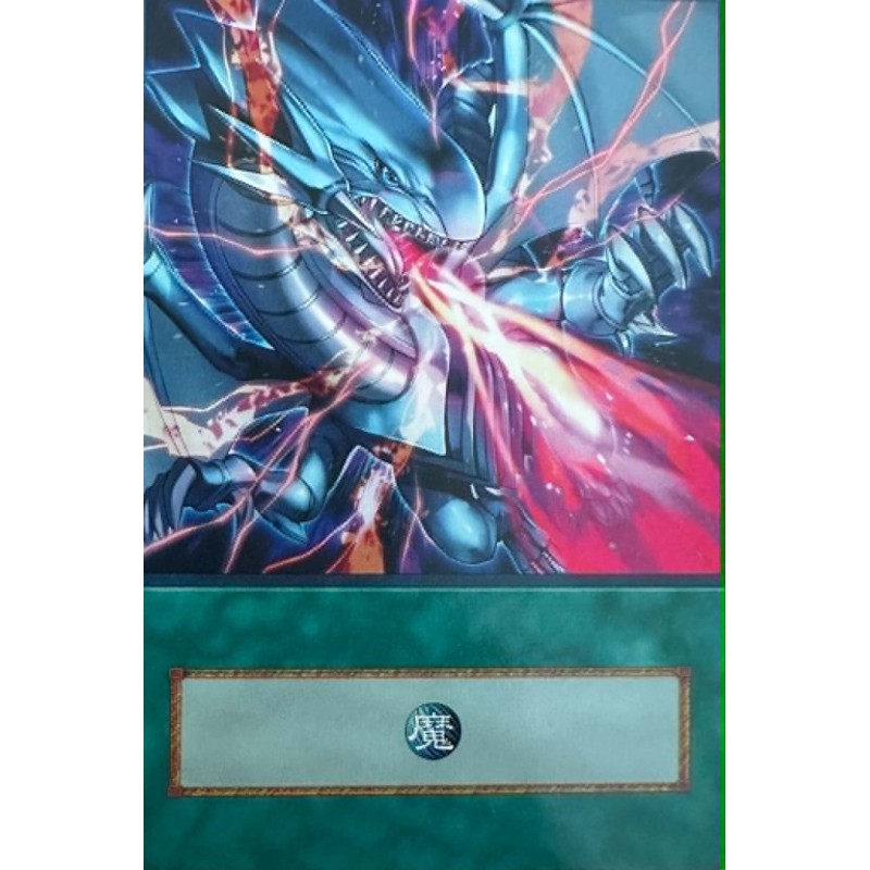 Yu-Gi-Oh Traditional Burst Breath Anime Single Card