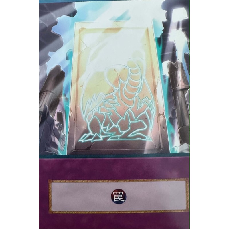 Yu-Gi-Oh True Light Anime Single Card