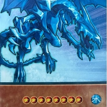Yu-Gi-Oh White Night Dragon Anime Single Card