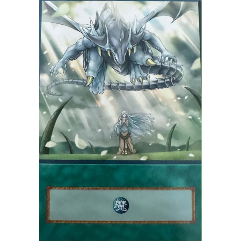 Yu-Gi-Oh Wishes for Eyes of Blue Anime Single Card