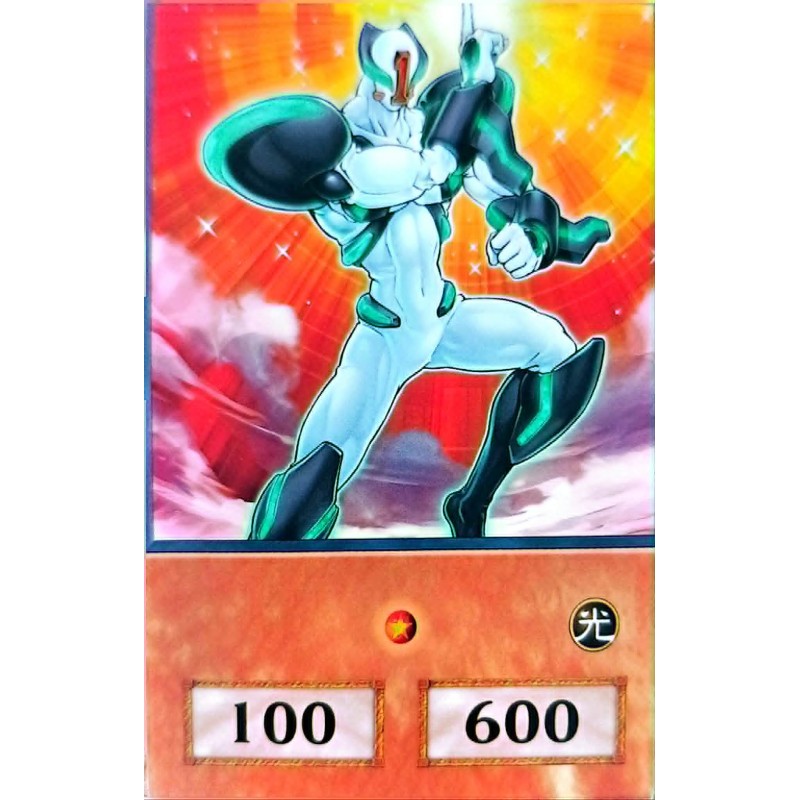 Yu-Gi-Oh 5DS Big One Warrior Anime Single Card