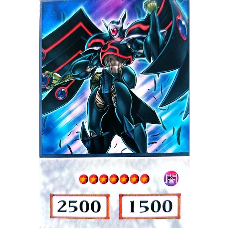 Yu-Gi-Oh 5DS Blackwing Armor Master Anime Single Card