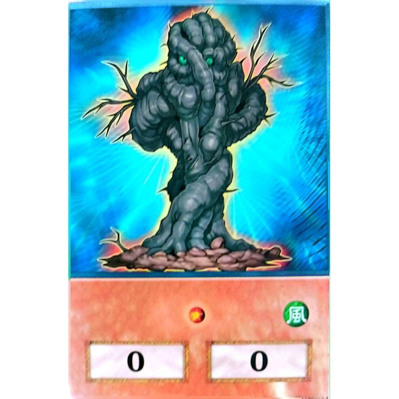 Yu-Gi-Oh 5DS Copy Plant Anime Single Card