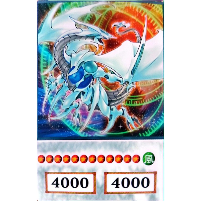 Yu-Gi-Oh 5DS Cosmic Blazar Dragon Anime Single Card
