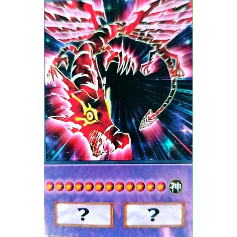 Yu-Gi-Oh 5DS Duel Link Drag on, the Duel Dragon Anime Single Card