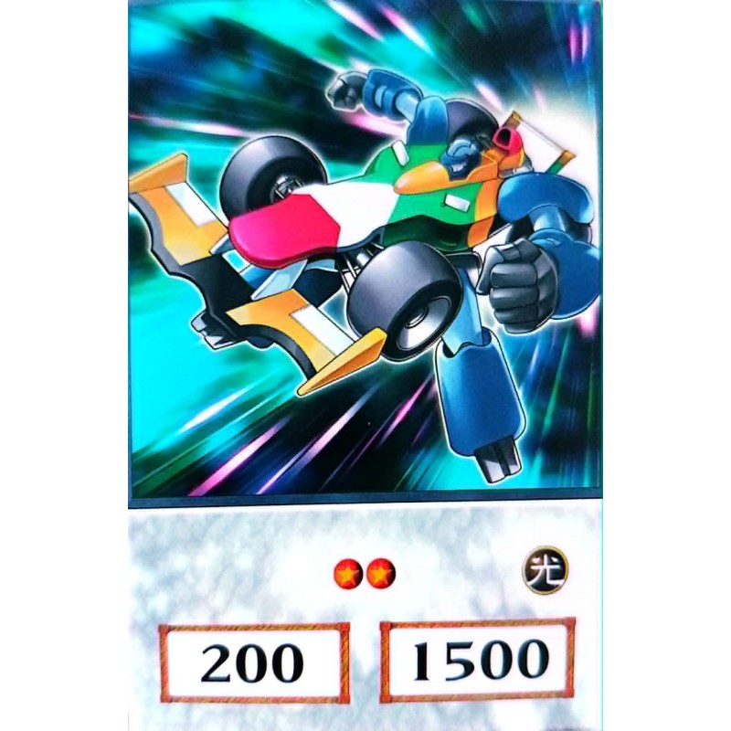 Yu-Gi-Oh 5DS Formula Synchron Anime Single Card