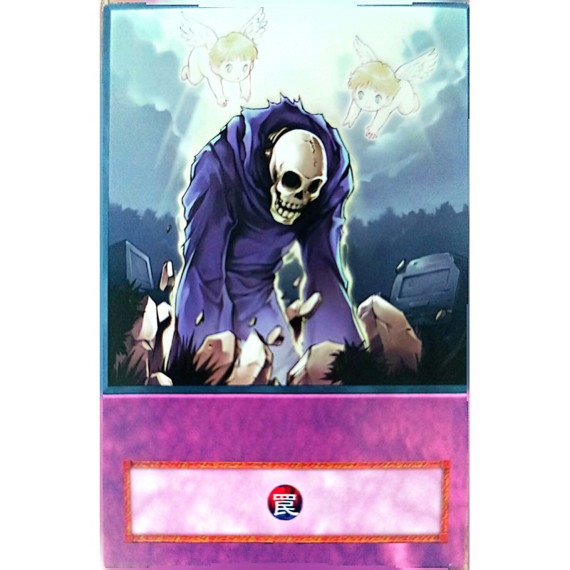 Yu-Gi-Oh 5DS Graceful Revival Anime Single Card