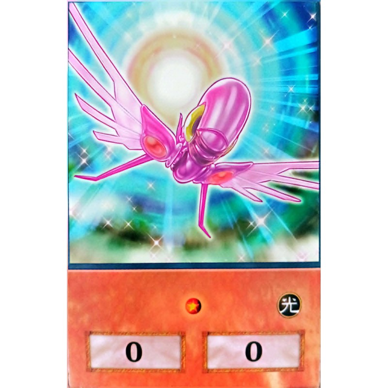 Yu-Gi-Oh 5DS Majestic Dragon Anime Single Card