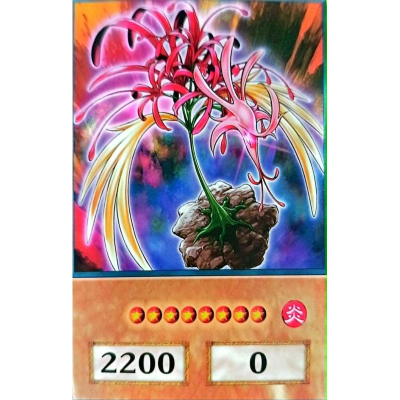 Yu-Gi-Oh 5DS Phoenixian Cluster Amaryllis Anime Single Card