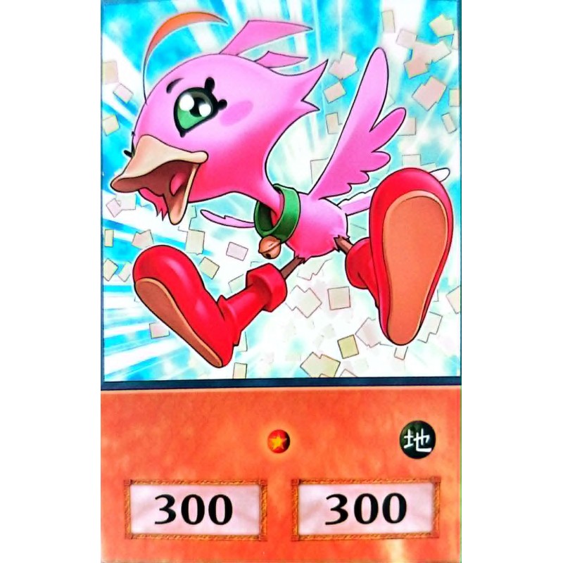 Yu-Gi-Oh 5DS Sonic Chick Anime Single Card