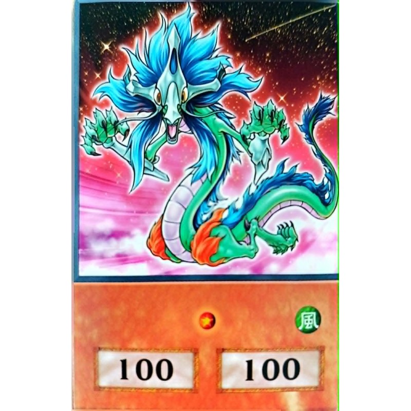 Yu-Gi-Oh 5DS  Stardust Xiaolong Anime Single Card