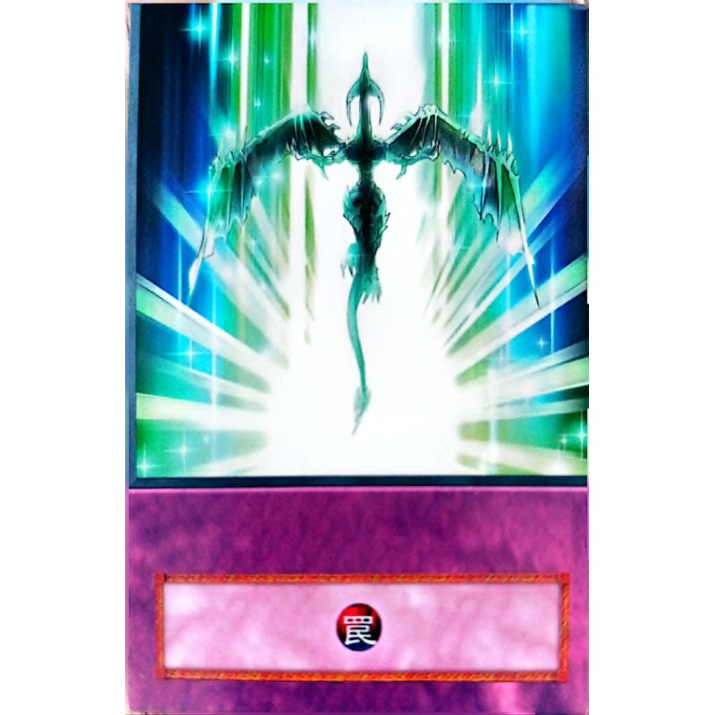 Yu-Gi-Oh 5DS Starlight Road Anime Single Card